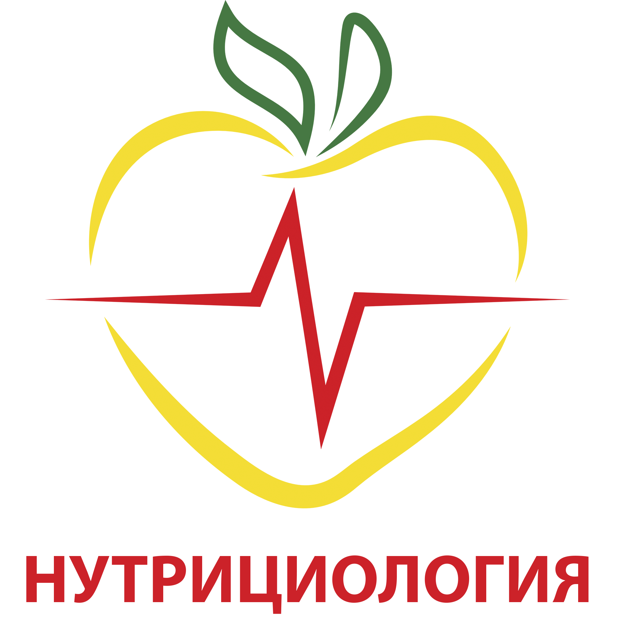Нутрициолог. Базовый курс