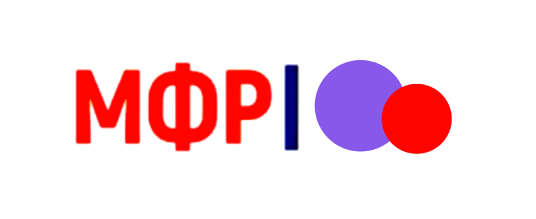 МФР